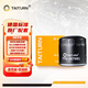 鈦通（TAITURN）機(jī)油濾清器機(jī)油濾芯機(jī)油格機(jī)濾TTO-1676B1 昂科拉/威朗/英朗/GL6/閱朗/科沃茲/沃蘭多 科魯澤/樂(lè)馳/寶駿730/五菱/賽歐/愛(ài)唯歐/宏光