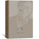 王蒙文集之：微型小說(shuō) 翻譯小說(shuō) 小說(shuō)