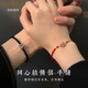 莞晗莞晗四葉草同心結情侶手鏈一對男女銀手環(huán)手繩七夕情人節生日禮物 永結同心-情侶一對【證書(shū)+禮盒】