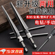 衛(wèi)辭錐度鉸刀手用擴(kuò)孔機(jī)器木工開孔倒角神器錐形硬質(zhì)合金螺旋鉸刀鉆頭 錐度鉸刀兩用【3-13mm，5-16mm】 【大號(hào)+小號(hào)各一只】