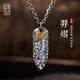 口力米大足銀吊墜原創(chuàng)設(shè)計(jì)【羿熠】箭矛男個(gè)性時(shí)尚印第安小眾復(fù)古百搭項(xiàng)鏈 單吊墜（無配鏈）