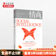 情商2 影響你一生的社交商 丹尼爾戈?duì)柭?著 中信書(shū)店