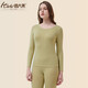意大萊（yidalai）德絨保暖內衣女士情侶美體修身莫代爾秋衣秋褲套裝女棉毛衫 【女士】香草綠 XL
