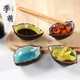季萌4個(gè)裝陶瓷調料醬油醋碟裝配料吃餃子小料碟菜碟家用咸菜蘸料碗碟