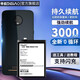 帝彪 適用摩托羅拉Z3電池 motoZ3play手機JS40大容量 電板 Moto【Z3】電池JS40