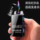 艾美詩(shī)定制退伍軍人紀(jì)念品送戰(zhàn)友老兵兄弟班長(zhǎng)退役留念禮品創(chuàng)意桌面擺件 黑冰充電打火機(jī)【定制刻字】
