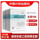 正版現(xiàn)貨當天發(fā) ！2018版浙江省建設工程概預算定額全套 房屋建筑與裝飾工程概算定額 +隨機禮品一份 2018浙江省通用安裝定額十三冊