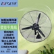 樂浦（Lopol） 工業(yè)電風(fēng)扇落地扇強(qiáng)力牛角扇大功率大風(fēng)力商用搖頭電風(fēng)扇壁扇 500壁扇（塑鋼扇葉）
