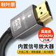 秋葉原 HDMI線 4K/60HZ數(shù)字高清線 3D視頻線 筆記本電腦機頂盒連接電視投影儀顯示器連接線25米 DH500