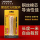 卡丹奴打火機(jī)棉芯棉線ZPPO煤油火機(jī)專用佐羅火芯燈芯油繩耗材配件棉芯線 1米長卡板棉芯 1根 / 贈(zèng)鑷子