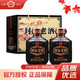 杏榮 山西杏花特產(chǎn) 53度 清香型白酒 汾酒產(chǎn)地 糧食釀造聚會 53度 500mL 2瓶 封壇老酒 禮盒裝