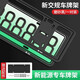 米多多蔚來(lái)et5 et7 es8 es6 ec6 ec7 es7 綠牌車(chē)牌邊框新能源保護牌照框 雙層黑色防掰款（綠牌）
