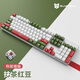 森松尼（sunsonny） 機械鍵盤(pán) 有線(xiàn)鍵盤(pán) 游戲電競辦公鍵盤(pán)  筆記本臺式電腦鍵盤(pán) 104鍵發(fā)光 抹茶紅豆【茶軸】