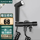 尊馳（ZUNCHI）馬桶噴槍角閥套裝一進(jìn)二出雙用304不銹鋼噴水槍婦洗器馬桶伴侶 【304不銹鋼雅黑 增壓噴槍套裝】