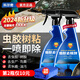 科爾奇（KORKIE）樹(shù)脂漆面清洗劑車(chē)身污垢油污蟲(chóng)膠樹(shù)膠鳥(niǎo)糞塵垢去污污漬清潔用品 蟲(chóng)膠去除劑 500ml 2瓶 優(yōu)惠裝