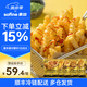 素坊薯條冷凍半成品 黃金大薯餅土豆條空氣炸鍋零食方便速食食品夜宵 波紋薯+細薯+笑臉薯餅+薯球+薯餅