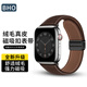 BHO適用蘋(píng)果手表表帶apple watch新款10/ultra手表帶真皮iwatch s9/8/7/6/5/se細絨真皮表帶