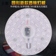 婕茵桐led燈盤 LED燈改造板吸頂燈燈芯節(jié)能燈泡貼片燈盤客廳臥室衛(wèi)生間 超亮圓形白光 12w【24顆燈珠】