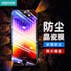 億色適用蘋(píng)果SE3鋼化膜 iPhone se3/se2膜8/7/6全屏無(wú)邊高清防摔抗指紋手機保護前膜 SE3/SE2/8/7/6/6s【高清膜兩片】