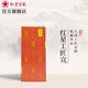紅星【紅星特供】紅星 宣紙 老紙2013年2014年大師親制凈皮特皮收藏饋贈(zèng)送人國(guó)畫花鳥山水書法創(chuàng)作四尺 2023年特皮四尺特供 【工廠直供】紅星大師制