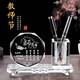 馳峰水晶筆筒辦公用品桌面擺件學(xué)校畢業(yè)聚會紀(jì)念教師節(jié)送老師禮品擺件 八角+筆筒+橋板底板