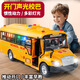 愛(ài)比鹿兒童玩具男孩汽車(chē)模型仿真校車(chē)巴士慣性工程車(chē)幼兒園校車(chē)生日禮物