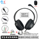 佳禾 頭戴式上網(wǎng)課耳麥中考人機(jī)對(duì)話高考英語(yǔ)口語(yǔ)聽(tīng)力聽(tīng)說(shuō)考試耳機(jī)帶麥錄音有線耳機(jī)CD-780MV 780雙插頭帶麥耳機(jī)加單孔轉(zhuǎn)換線加USB聲卡 可音量調(diào)節(jié)，不帶麥克風(fēng)靜音開(kāi)關(guān)