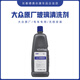 大眾（Volkswagen）適用一汽大眾原廠(chǎng)玻璃水冬季防凍去污汽車(chē)雨刮水雨刷精濃縮液-40 -40度6瓶?jì)r(jià)格 -40℃ 1.5L * 6瓶