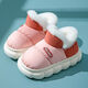 鐳鐳鴨冬季兒童棉拖鞋包跟親子棉鞋大童保暖加絨加厚防水鞋居家 粉色 34 -35碼內長(cháng)21cm9-10歲