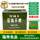 特種兵新日期）90/761壓縮餅干原麥奶香河北秦皇島產(chǎn)干糧應急用福壽 761壓縮餅干8斤鐵桶裝質(zhì)保3年