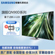 三星（SAMSUNG）【官翻機(jī)】 QN90D系列 Neo QLED量子點(diǎn)MiniLED電視超薄4K 120Hz高刷HDMI2.1 影像增強(qiáng)器低反射技術(shù) 85英寸 QA85QN90DAJXXZ