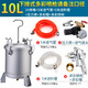 西美水包水多彩漆噴槍10升乳膠漆噴槍仿石漆噴涂家具漆噴頭水包沙噴槍羅馬柱噴漆槍10L壓力桶 10升整套下排式下單請(qǐng)備注口徑