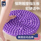 超慢跑指壓板足底按摩墊室內專(zhuān)用原地跑步通經(jīng)絡(luò )腳踩款趾壓板腳墊 紫色【圓形款58cm*58cm】