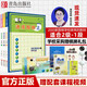 21世紀(jì)新概念速成圍棋初級(jí)篇-上中下（3冊(cè)）黃焰金成來(lái)新概念速成圍棋 初級(jí)入門(mén)圍棋