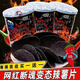 食芳溢捷克爆辣薯片死神薯片鬼椒薯片網(wǎng)紅斷魂變態(tài)辣魔鬼薯片特辣零食 特辣鬼椒薯片1桶【吃著(zhù)玩】