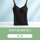 美孕世家哺乳吊帶背心式莫代爾免穿文胸產(chǎn)后喂奶孕婦內衣懷期打底夏季薄款 黑色 XXL( 建議140-165斤 )