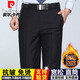 皮爾卡丹直筒寬松西褲男士春夏季商務(wù)休閑免燙西裝褲上班職業(yè)高腰長(cháng)褲子 黑色 加薄絨 32 (2尺5腰圍)