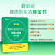 新東方2026考研英語詞匯詞根+聯(lián)想記憶法 亂序版 考研單詞書  新東方綠寶書 可搭考研真相歷年真題黃皮書田靜句句真研 考研英語詞匯 考研英語詞匯 亂序版【詞匯量8601個】