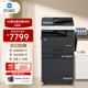 柯尼卡美能達 bizhub205i\/215i\/225i/227i  a3打印機復印一體機黑白復合機網(wǎng)絡(luò )掃描 225i丨輸稿器+雙面器+雙紙盒+工作臺