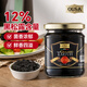 歐薩黑松露味調(diào)味醬180g 意大利進(jìn)口 黑松露含量12%披薩意大利拌面醬