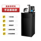 夏新新款智能茶吧機家用飲水機制冷制熱下置水桶防干燒防溢水語(yǔ)音 黑色【手動(dòng)旋轉龍頭-雙壺配置】 溫熱款：熱水+常溫水