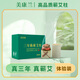 美康蘭真艾蘄艾艾柱艾灸盒刮痧艾灸罐艾灸柱工具單孔1.8cm直徑艾柱艾條不銹鋼阻燃鍍錫專(zhuān)用竹制盒艾灸盒 1.8直徑蘄艾柱12粒裝