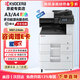京瓷（KYOCERA） M8124cidn復(fù)印機(jī)彩色復(fù)印打印一體大型自動雙面無線商用彩打a3復(fù)合機(jī)網(wǎng)絡(luò)專用機(jī) 主機(jī)標(biāo)配+1層落地紙盒+無線網(wǎng)卡（共2層紙盒）