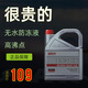 車(chē)虎 無(wú)水冷卻液 高沸點(diǎn)防凍液汽車(chē)水箱冷卻油防凍油油性水箱寶防高溫 2L -45℃ 黃色 【正品】