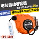 賢獅自動(dòng)伸縮電鼓卷管器耐用電線卷線盤防水插座收線器汽修卷線器20米 電鼓2*2.520米配排插