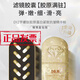 DYZ璀璨鄭多燕DYZ重組膠原蛋白肌活抗皺緊塑精華粉晶鉆閃修版10.0 4盒【10.0晶鉆高端版】+防偽驗證