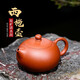 宜興紫砂壺紫泥名家純全手工送禮泡茶壺茶具原礦清水泥西施310cc