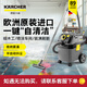 KARCHER 德國卡赫 商用工業(yè)桶式干濕兩用抖塵大功率大吸力吸塵器 NT30/1 AP 30升塵桶 原裝進口