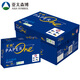 亞太森博藍(lán)百旺A4打印紙復(fù)印紙 藍(lán)百旺70gA4整箱5包2500張
