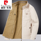 皮爾卡丹（pierre cardin）雙面穿純棉夾克男士春秋季休閑兩面穿中年爸爸裝大碼立領(lǐng)外套 米白色 XL 建議140-155斤